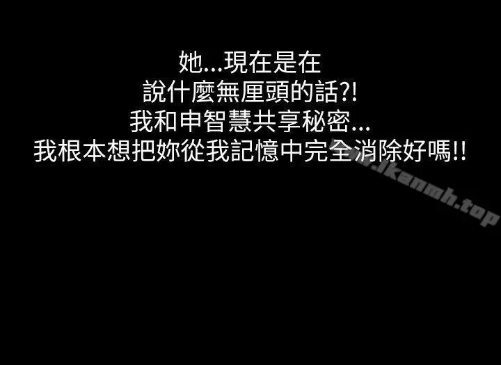 激情开麦拉 - 第4话 - page 24