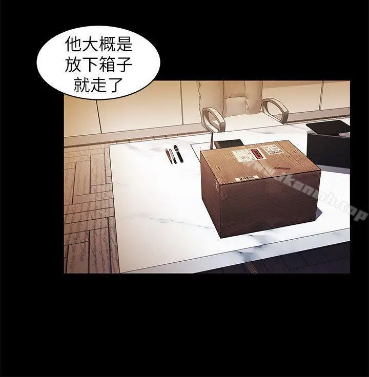 激情开麦拉 - 第9话 - page 15