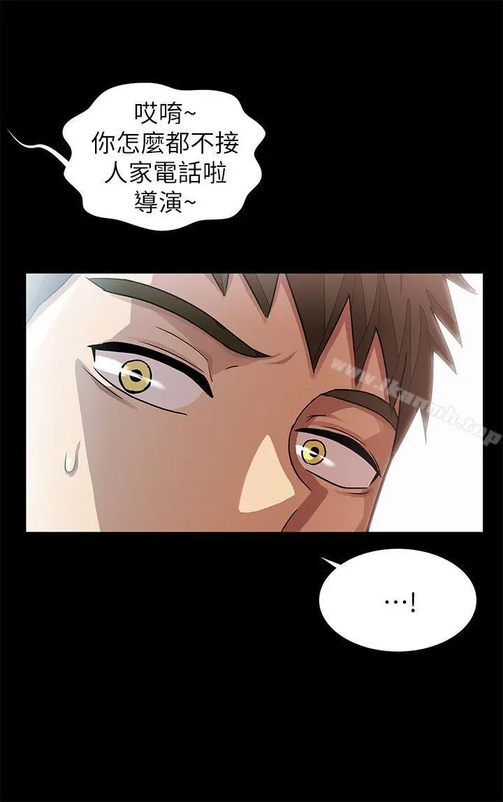 激情开麦拉 - 第9话 - page 25