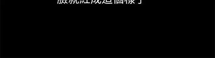 激情开麦拉 - 第9话 - page 27