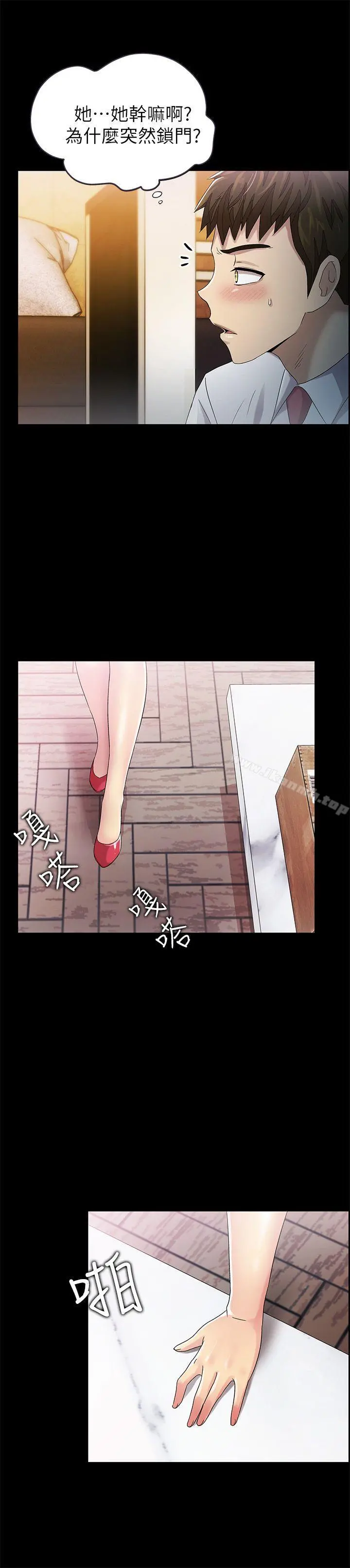 激情开麦拉 - 第9话 - page 34