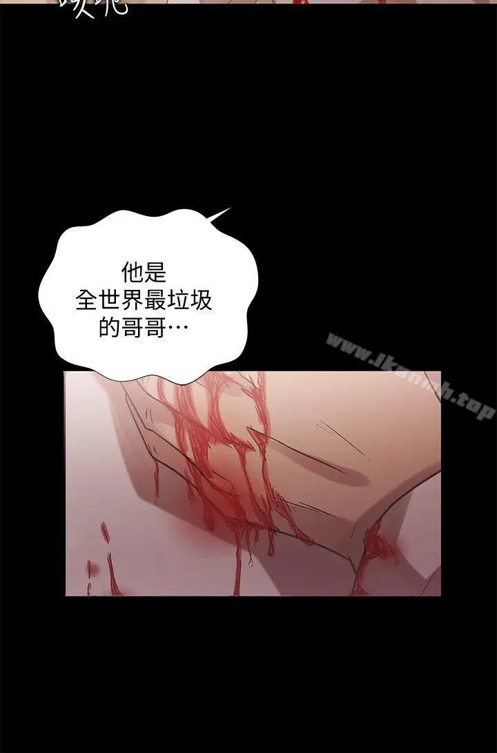 激情开麦拉 - 最终话-激情开麦拉 - page 9