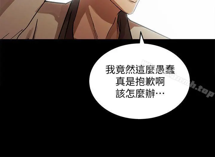 激情开麦拉 - 最终话-激情开麦拉 - page 11