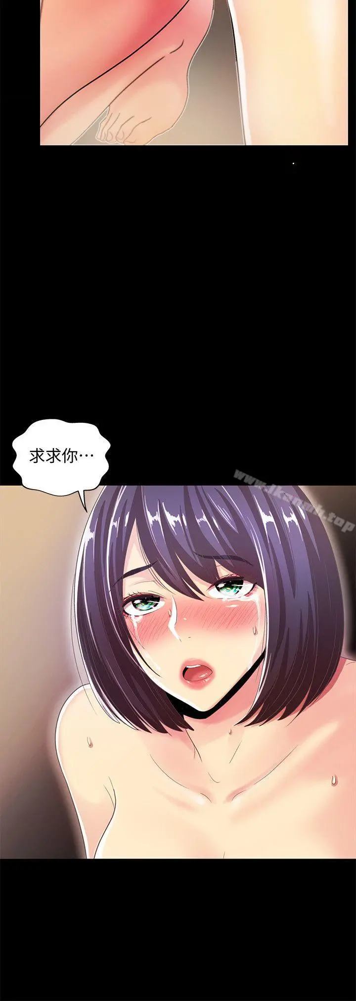 激情开麦拉 - 最终话-激情开麦拉 - page 22