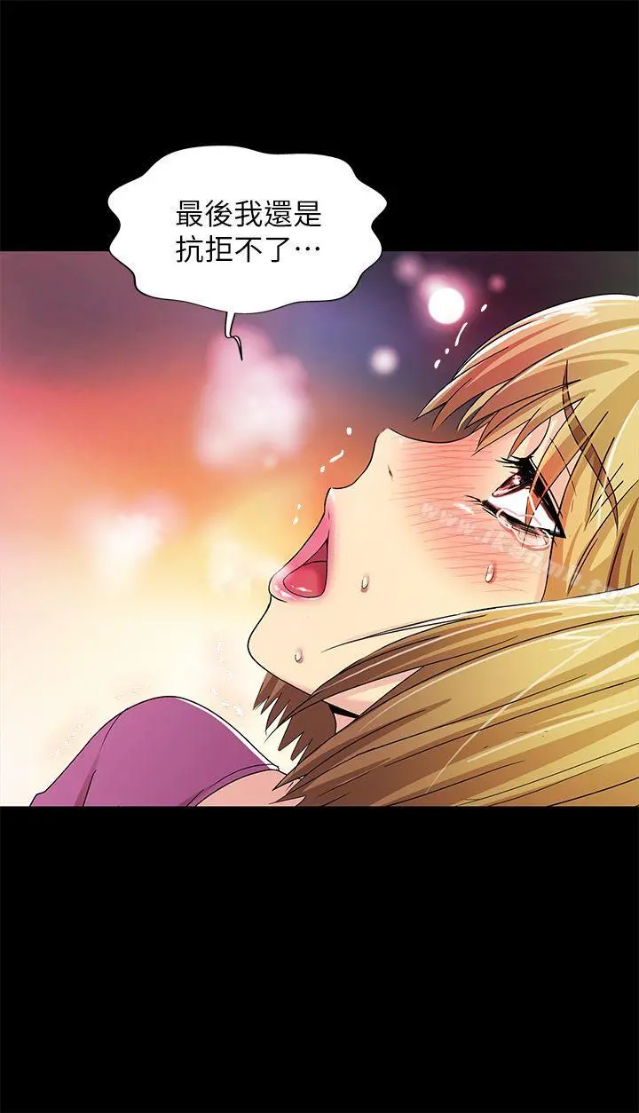 激情开麦拉 - 第14话 - page 31