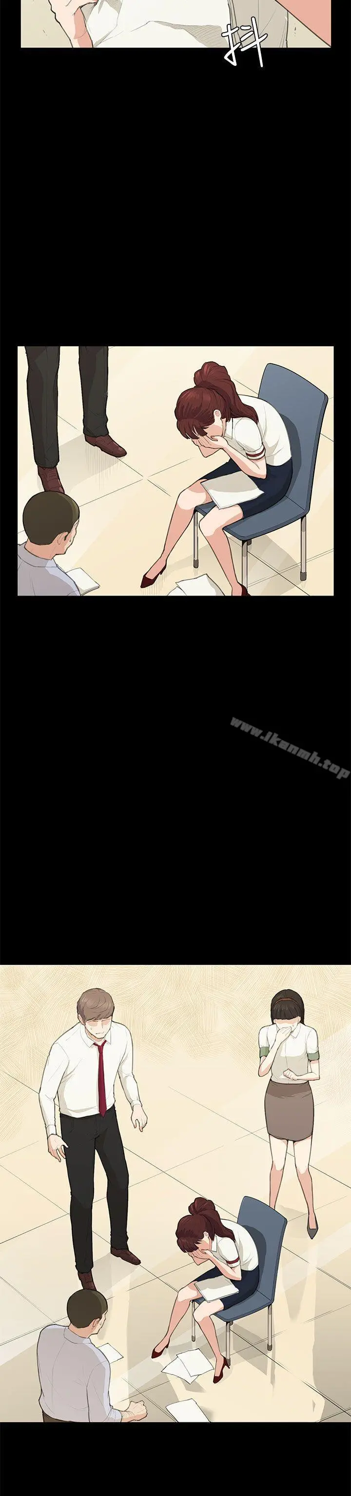 斯德哥尔摩症候群 - 第14话 - page 27