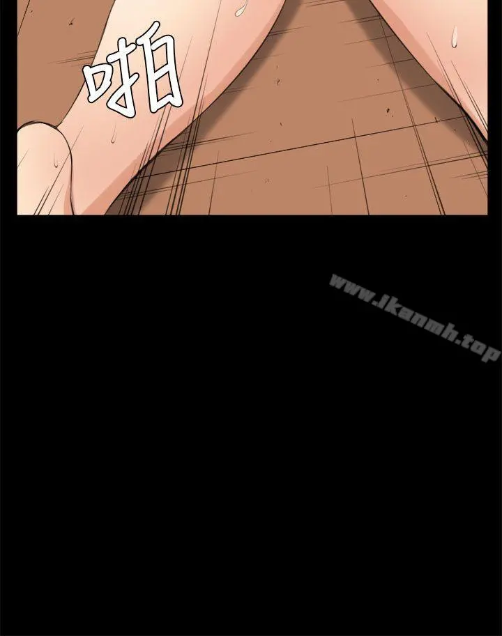 斯德哥尔摩症候群 - 第34话 - page 8