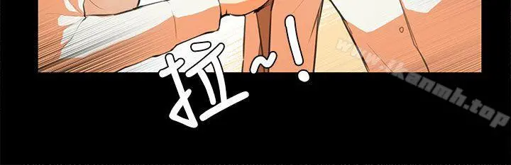 斯德哥尔摩症候群 - 第6话 - page 18