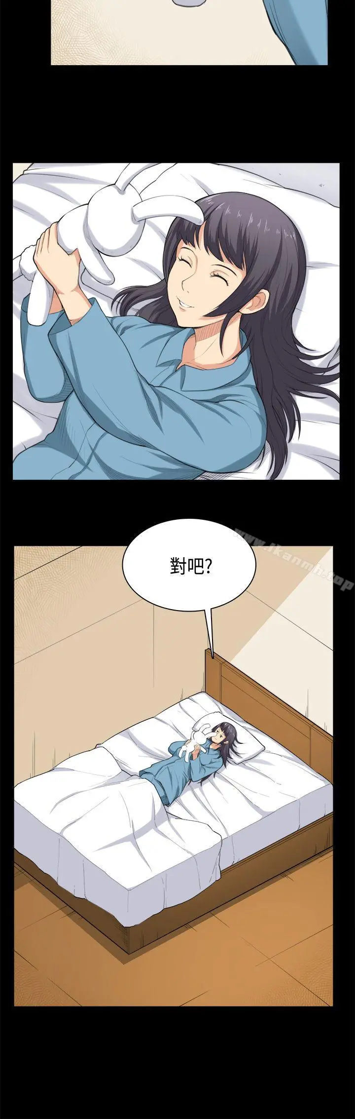 斯德哥尔摩症候群 - 第35话 - page 16