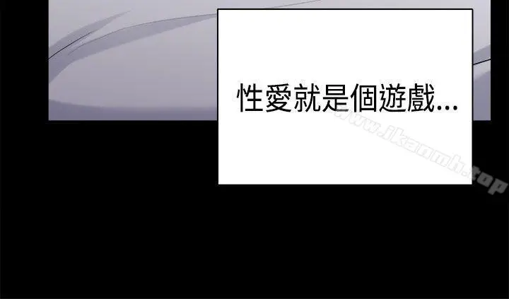 斯德哥尔摩症候群 - 第37话 - page 13