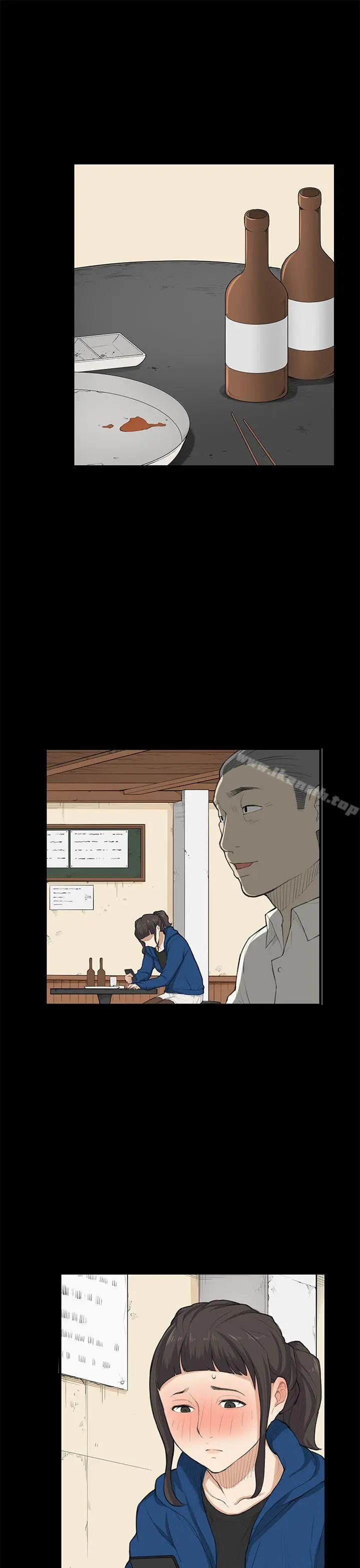 斯德哥尔摩症候群 - 第25话 - page 16