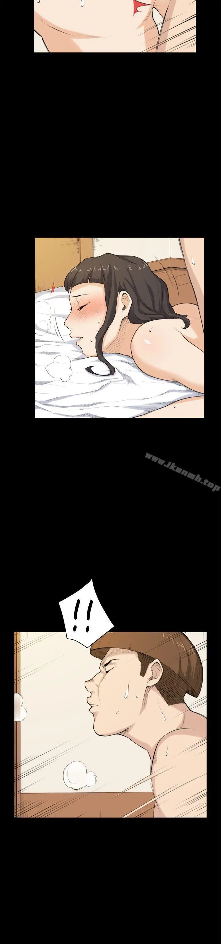 斯德哥尔摩症候群 - 第27话 - page 17