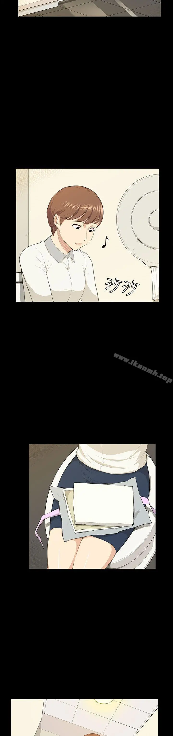 斯德哥尔摩症候群 - 第19话 - page 22