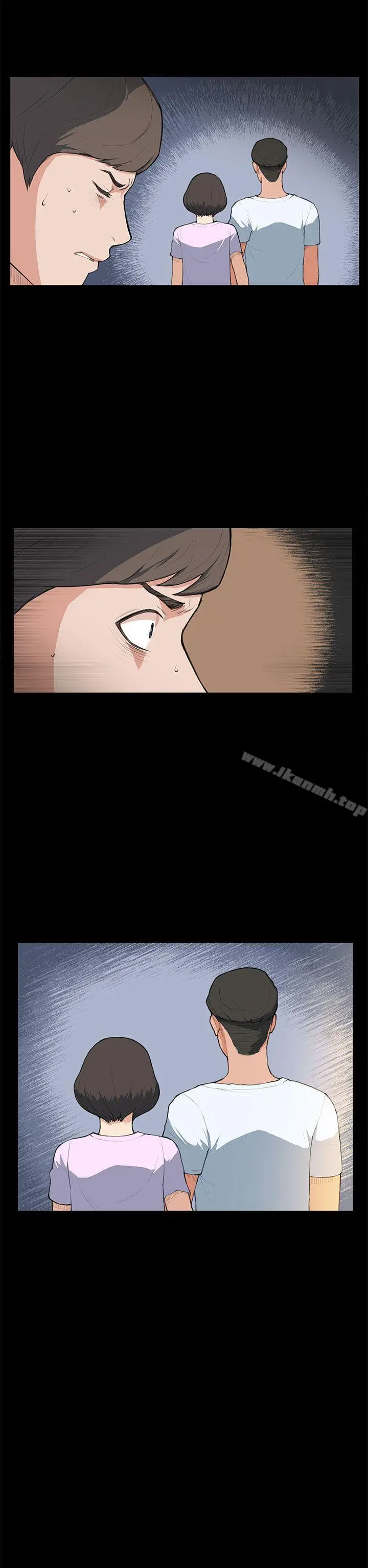 斯德哥尔摩症候群 - 第7话 - page 17