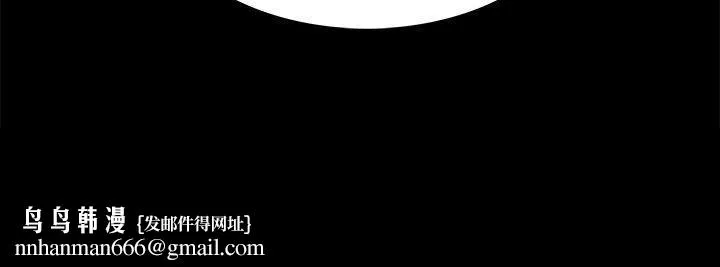斯德哥尔摩症候群 - 第39话 - page 25