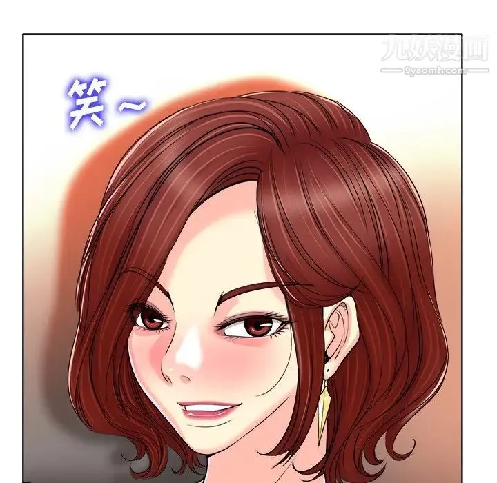 当真爱找上门来 - 第37话 - page 23