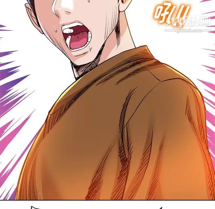 当真爱找上门来 - 第37话 - page 38