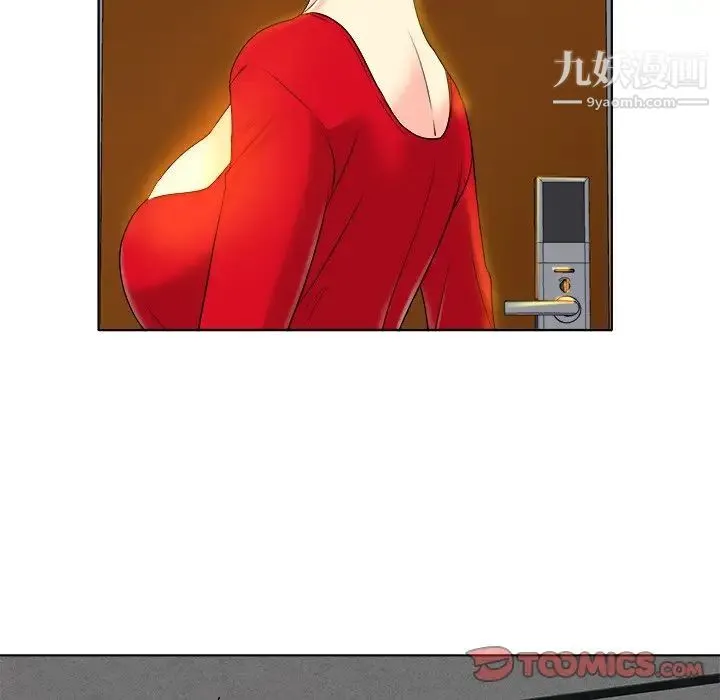当真爱找上门来 - 第37话 - page 72
