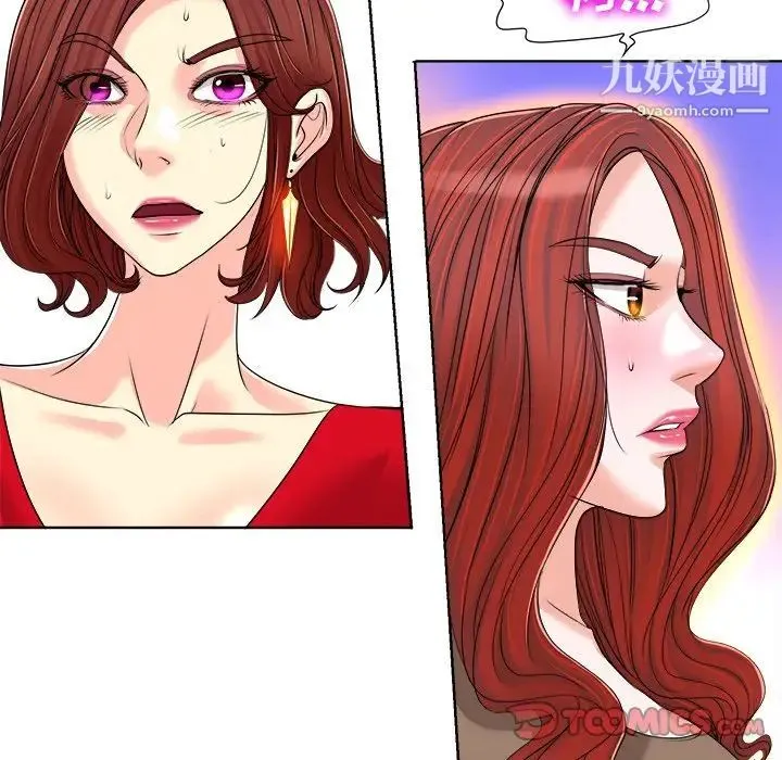 当真爱找上门来 - 第37话 - page 75
