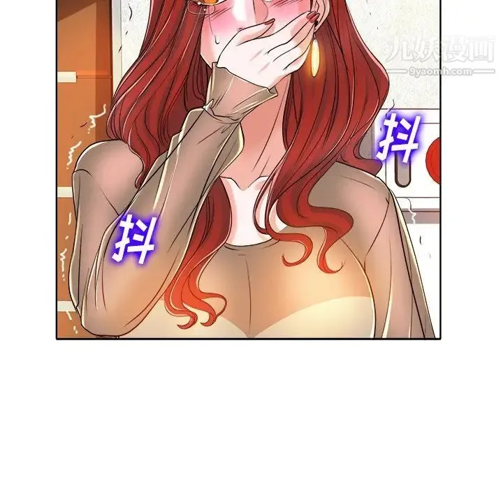 当真爱找上门来 - 第37话 - page 89