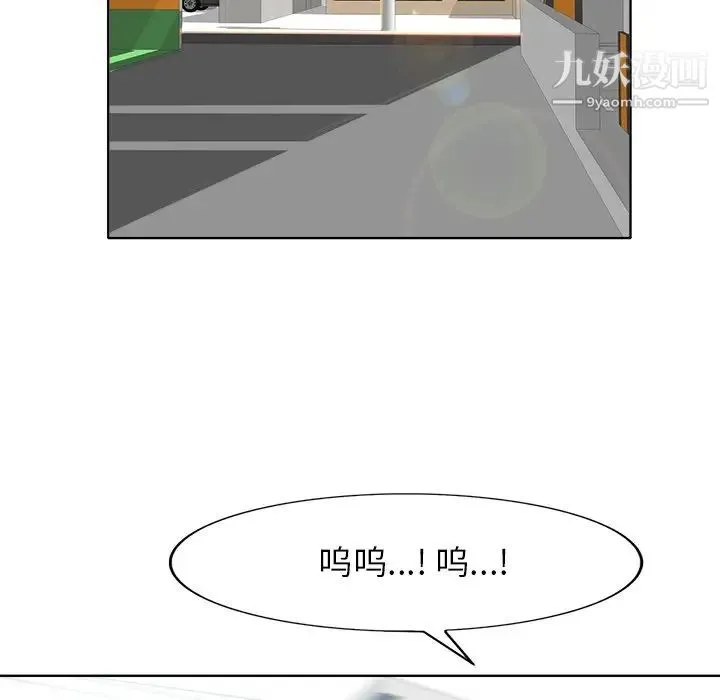 当真爱找上门来 - 第37话 - page 101