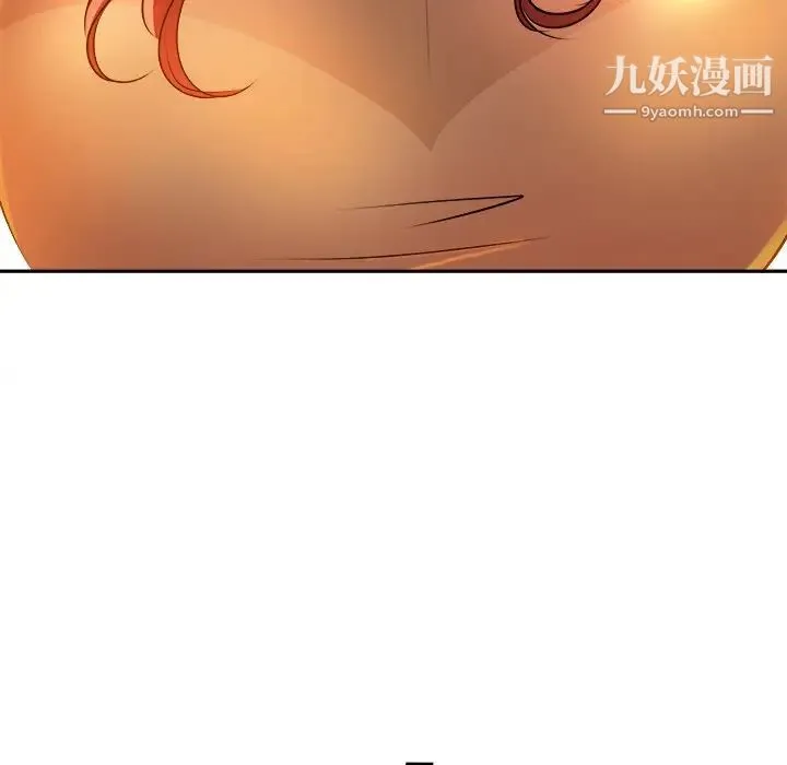 当真爱找上门来 - 第37话 - page 127