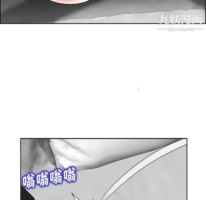 当真爱找上门来 - 第20话 - page 30