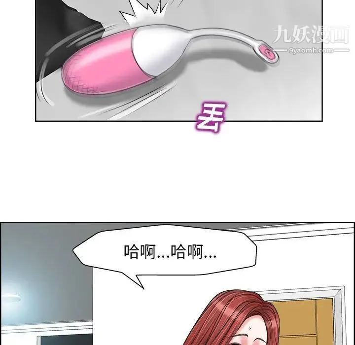 当真爱找上门来 - 第20话 - page 31