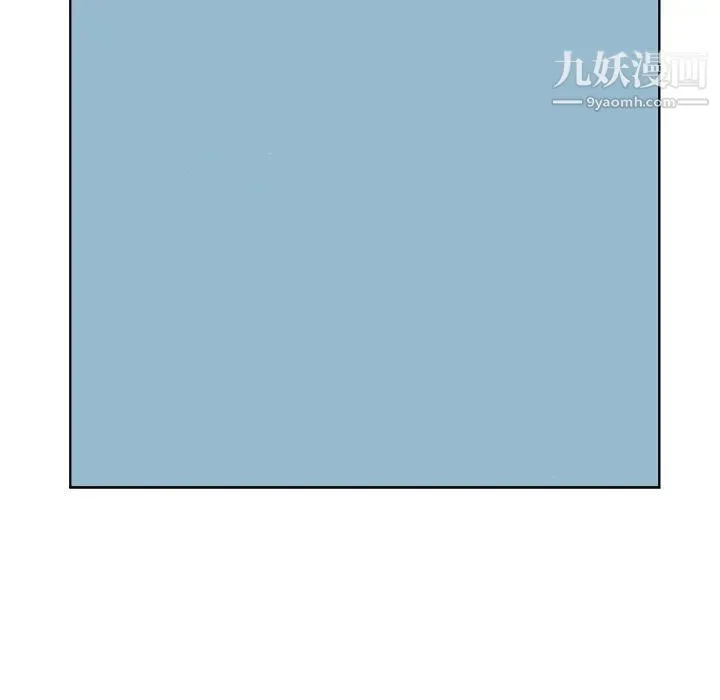 当真爱找上门来 - 第20话 - page 39