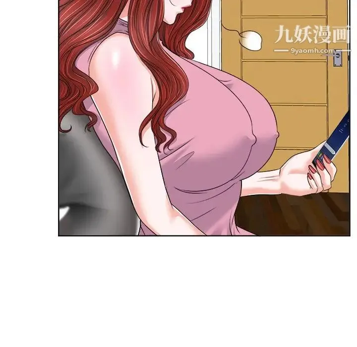 当真爱找上门来 - 第20话 - page 42
