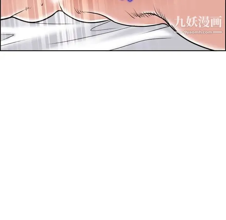 当真爱找上门来 - 第20话 - page 67