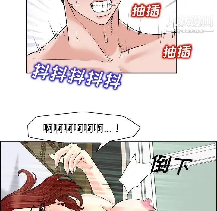 当真爱找上门来 - 第20话 - page 74