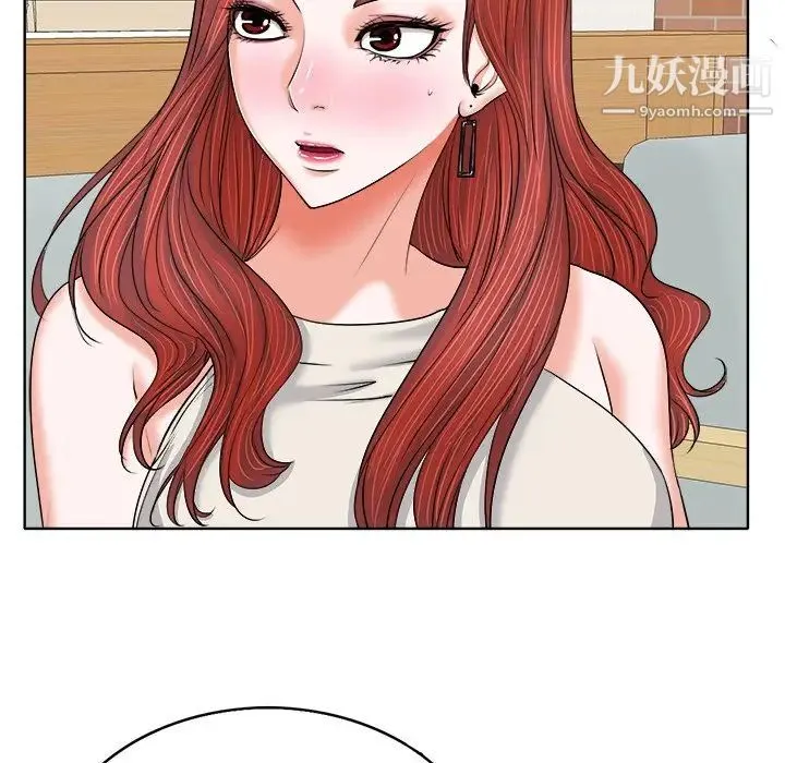 当真爱找上门来 - 第7话 - page 17