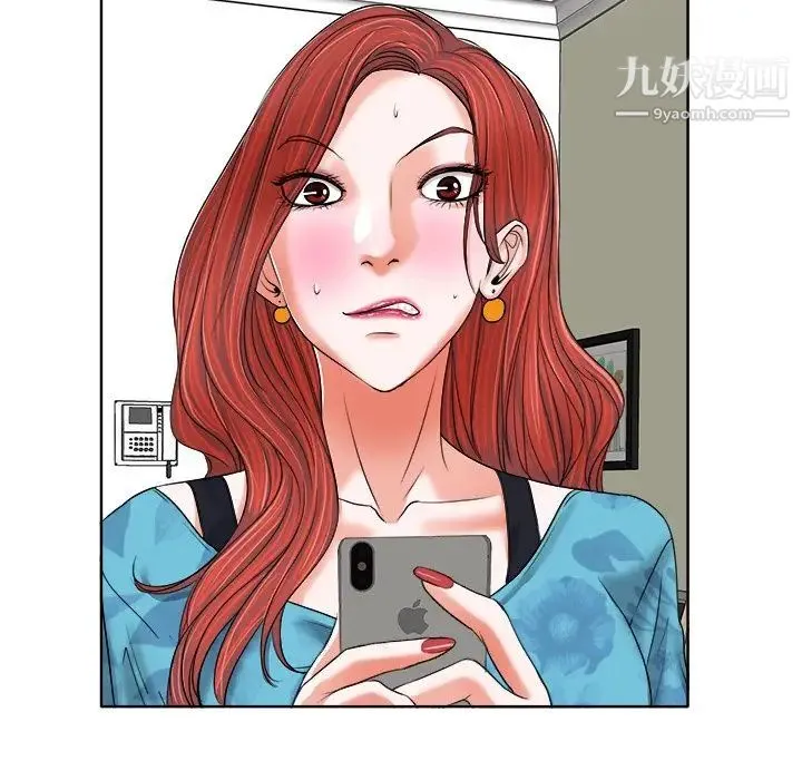 当真爱找上门来 - 第7话 - page 23