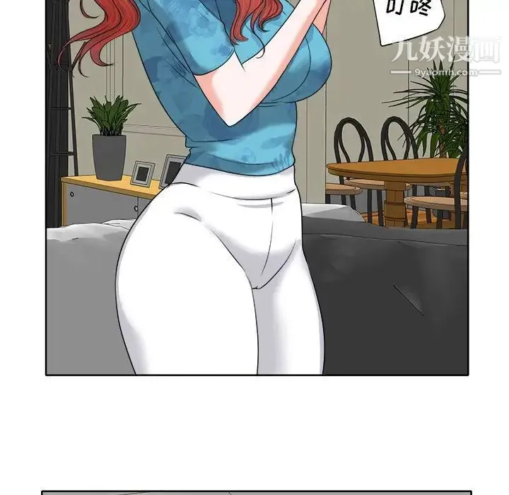 当真爱找上门来 - 第7话 - page 28