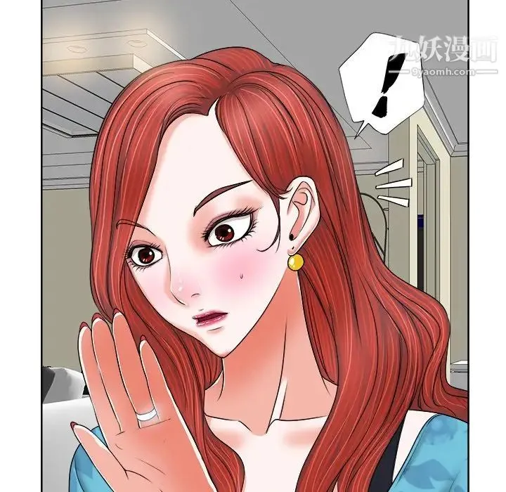当真爱找上门来 - 第7话 - page 29