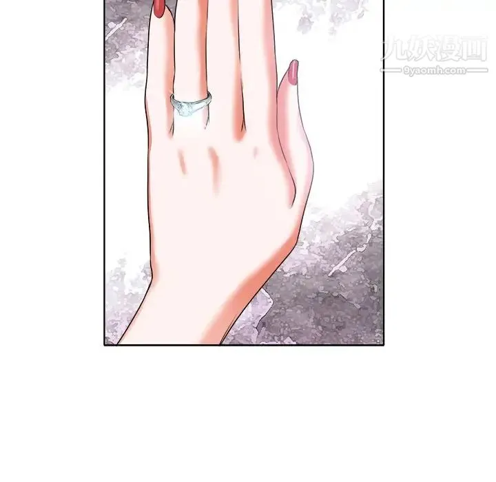 当真爱找上门来 - 第7话 - page 31