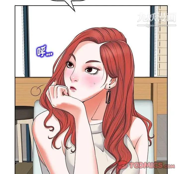 当真爱找上门来 - 第7话 - page 34