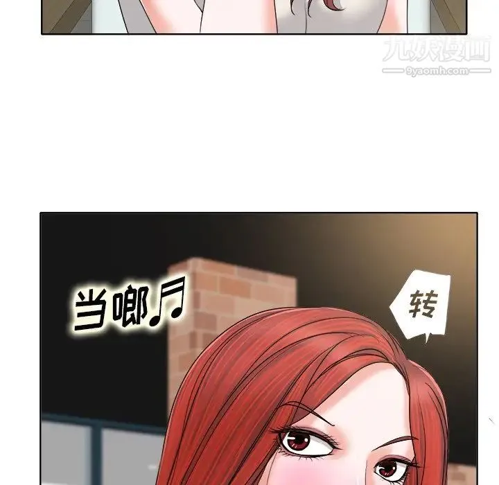 当真爱找上门来 - 第7话 - page 35