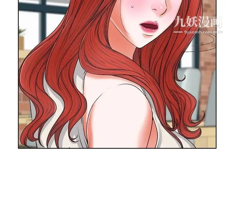 当真爱找上门来 - 第7话 - page 36