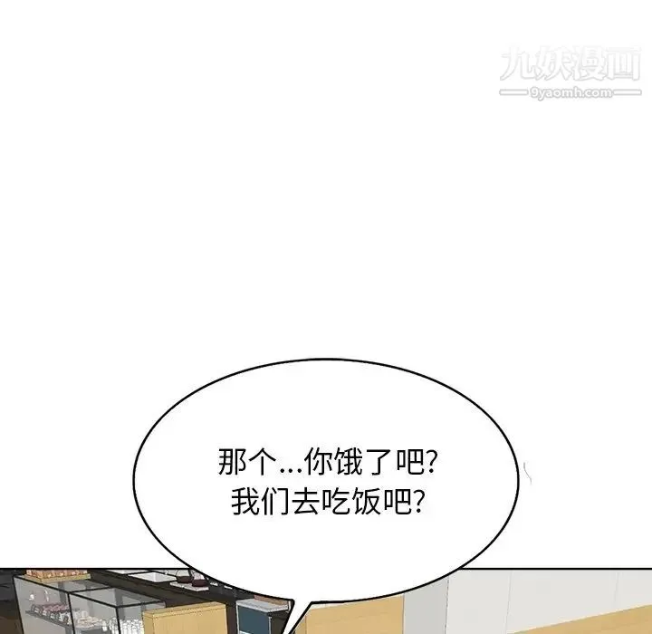当真爱找上门来 - 第7话 - page 60