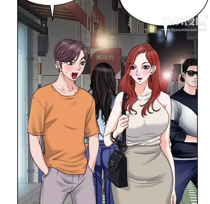 当真爱找上门来 - 第7话 - page 64