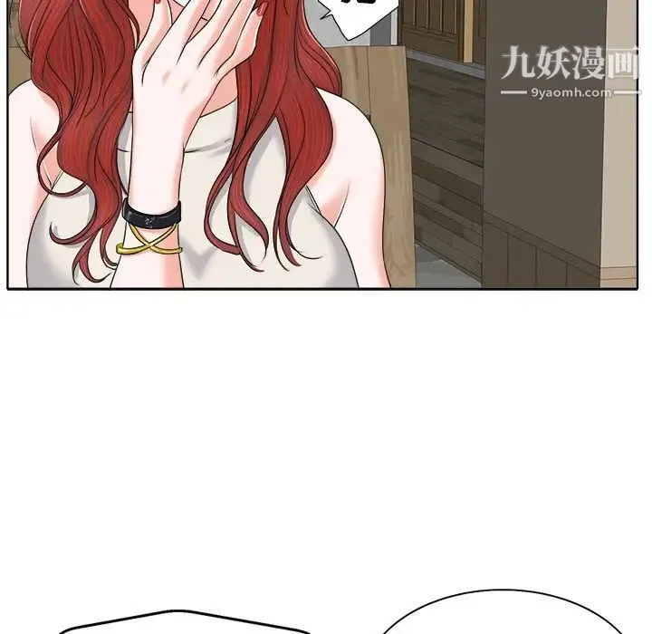 当真爱找上门来 - 第7话 - page 88