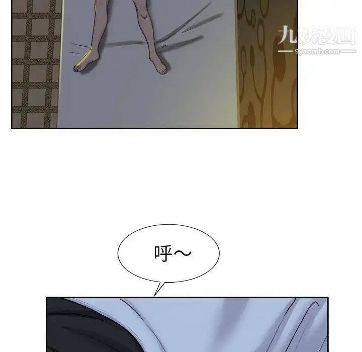 当真爱找上门来 - 第34话 - page 16