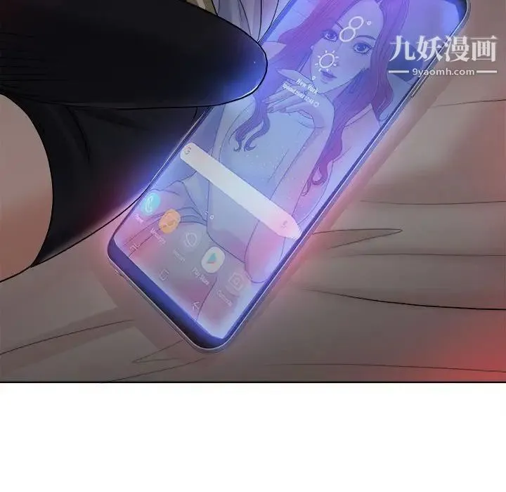 当真爱找上门来 - 第34话 - page 44