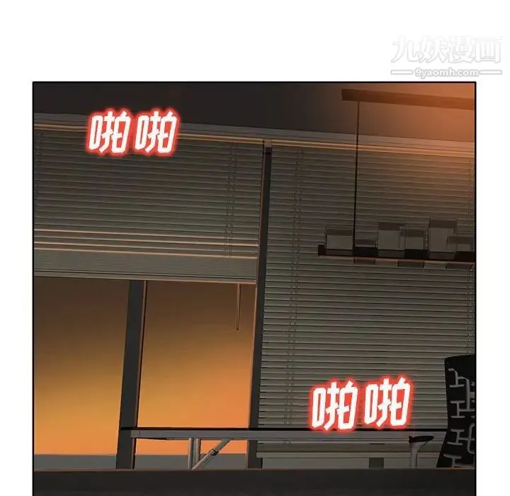 当真爱找上门来 - 第34话 - page 49