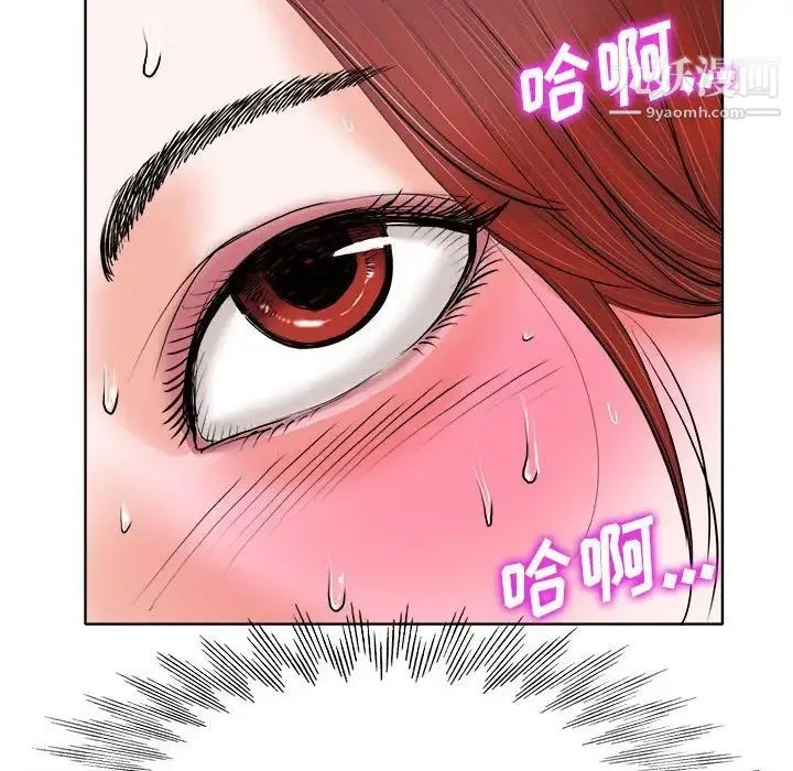 当真爱找上门来 - 第34话 - page 58