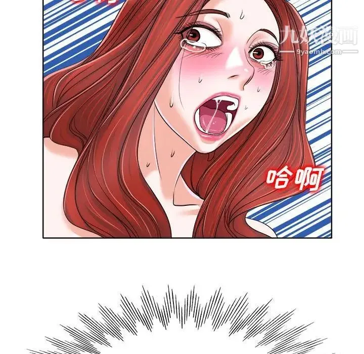 当真爱找上门来 - 第34话 - page 106