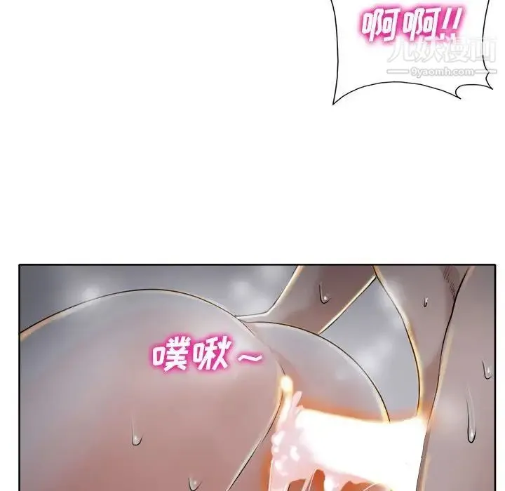 当真爱找上门来 - 第34话 - page 115