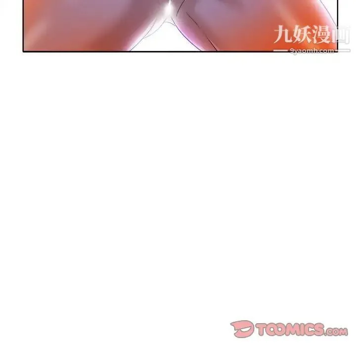 当真爱找上门来 - 第34话 - page 119